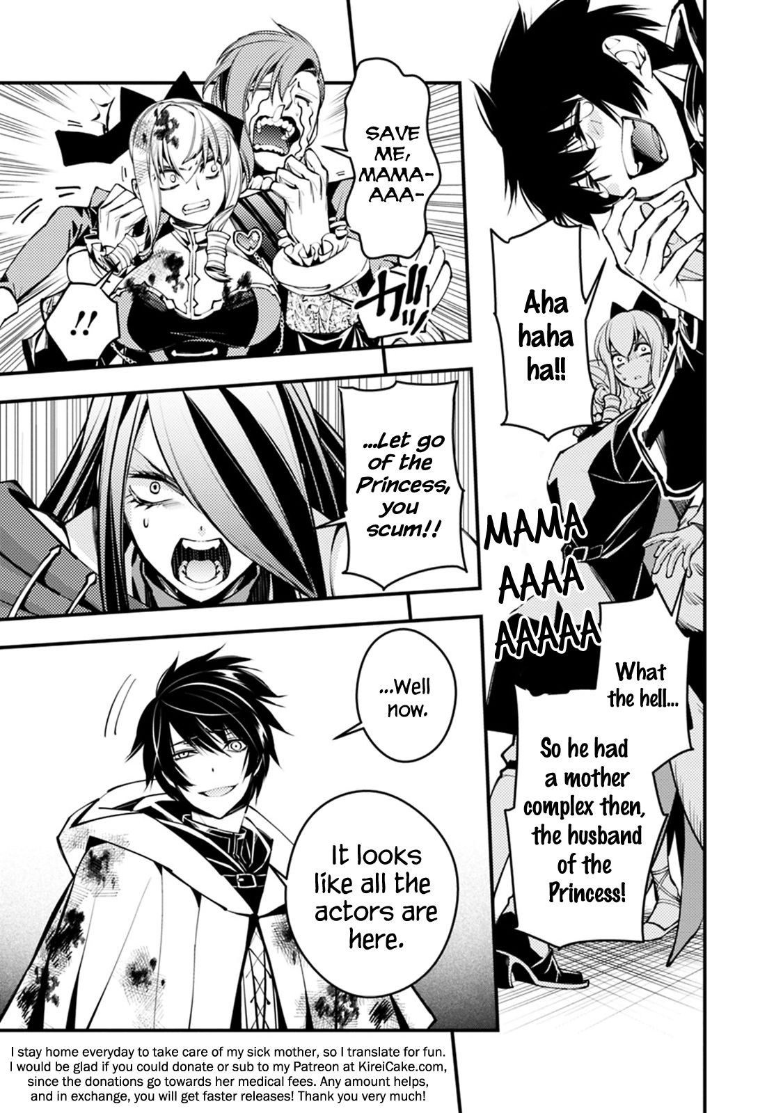 The Dark Massacre of the Vengeful Hero, Chapter 3.1 image 09
